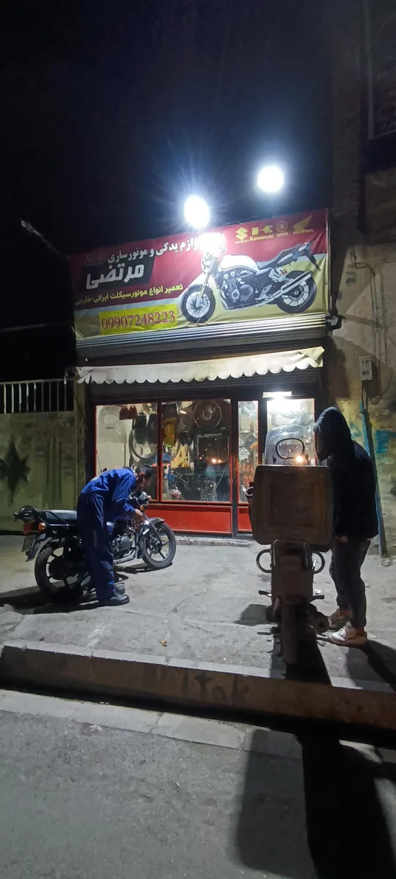 موتورسازی نقابی