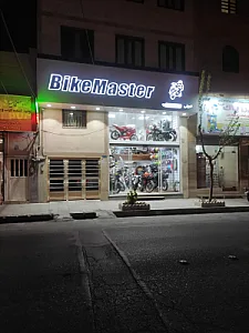 فروشگاه موتور بایک مستر امینی (شعبه1)