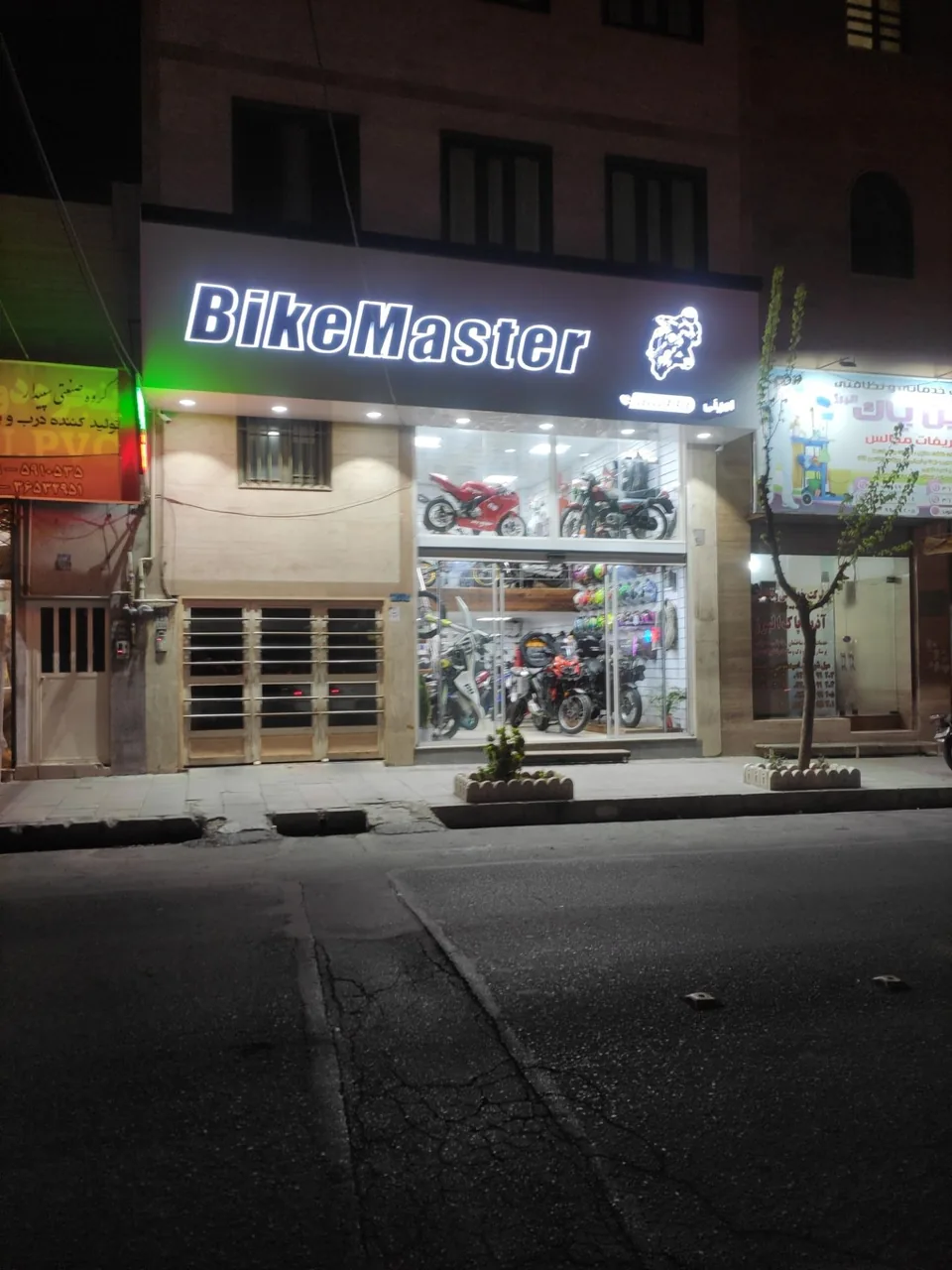 فروشگاه موتور بایک مستر امینی (شعبه1)