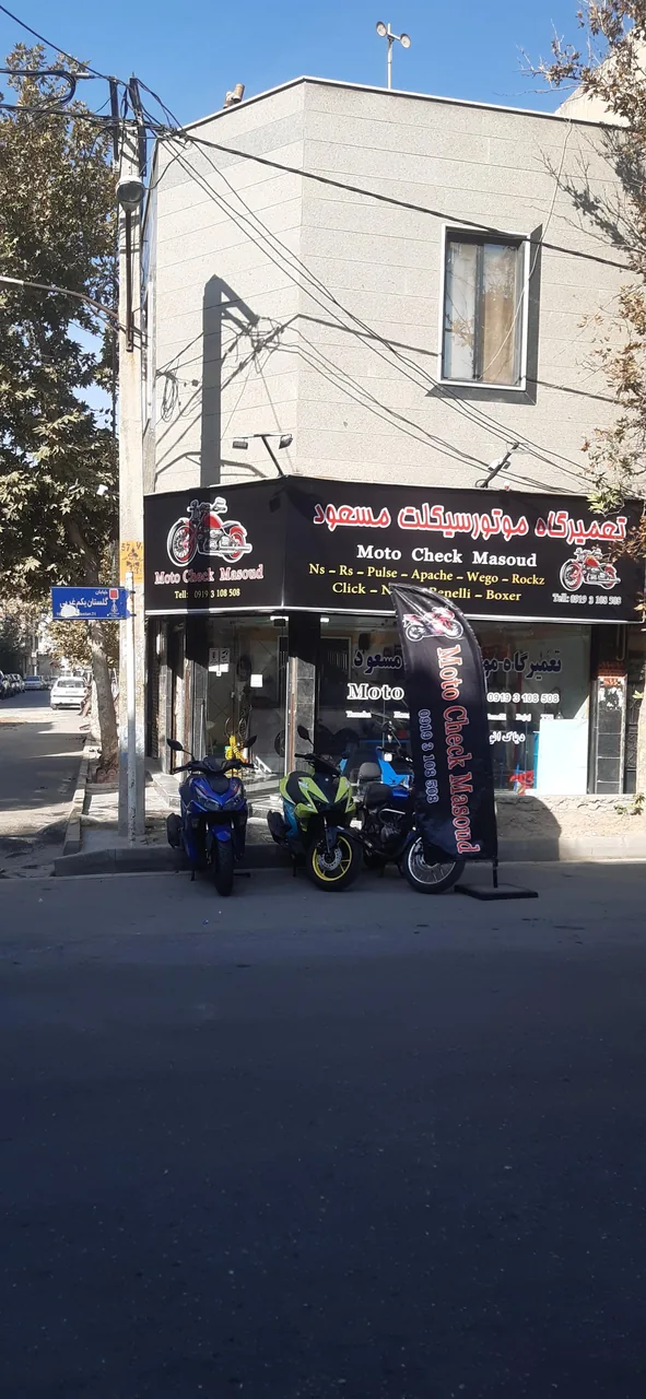 تعمیرگاه موتورسیکلت مسعود