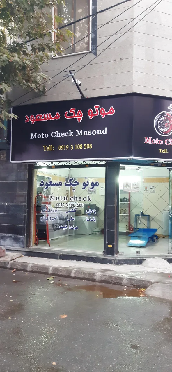 تعمیرگاه موتورسیکلت مسعود - تصویر 2