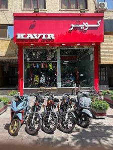کویر موتور چمران