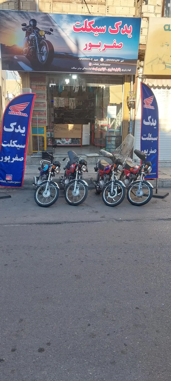 فروشگاه یدک‌ سیکلت صفرپور