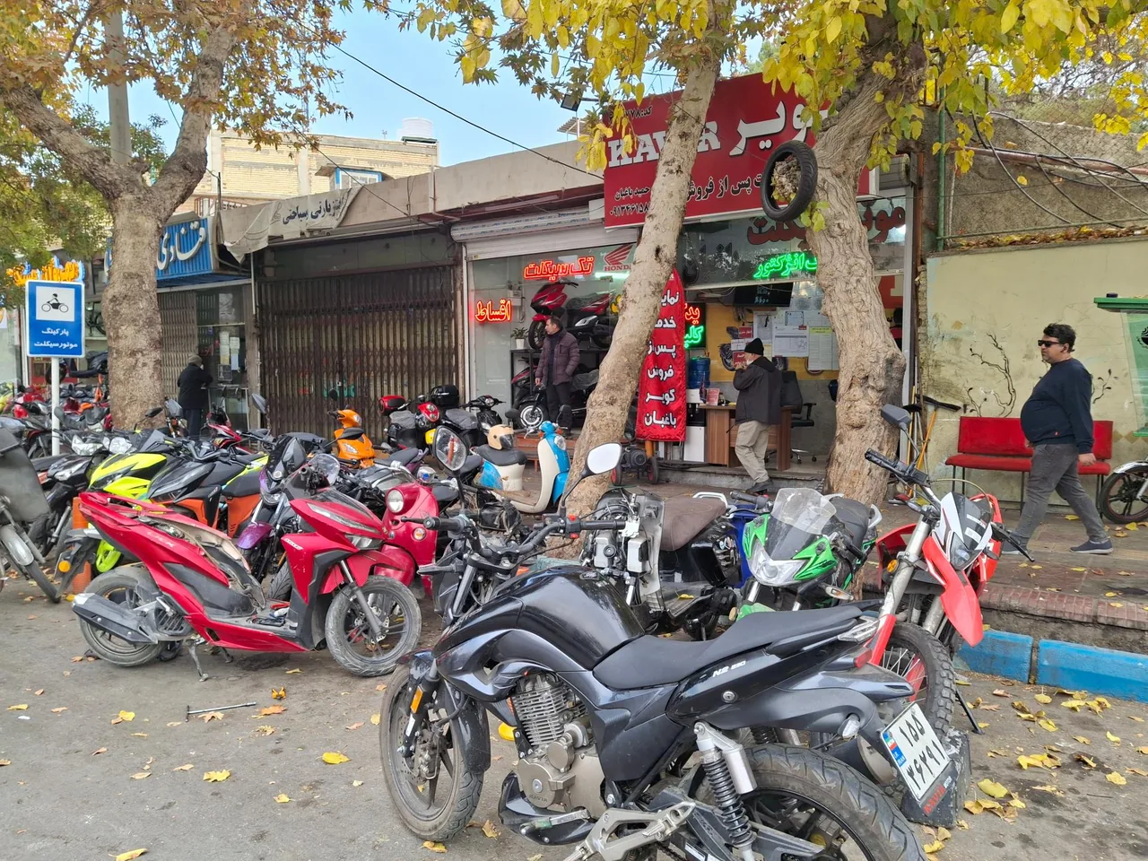 نمایندگی خدمات پس از فروش کویر موتور - تصویر 2