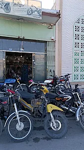 تعمیرگاه موتورسیکلت سبقت