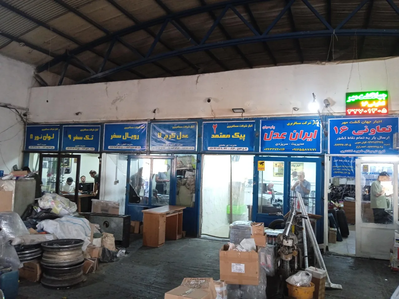 پایانه باربری شهید کلانتری - تصویر 2