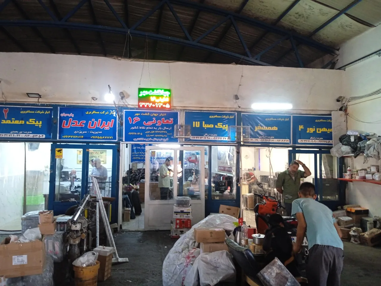 پایانه باربری شهید کلانتری - تصویر 3