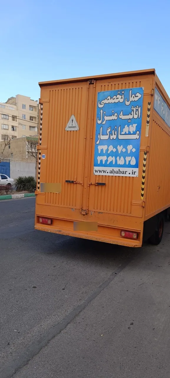 باربری آبا بار ماندگار - تصویر 2