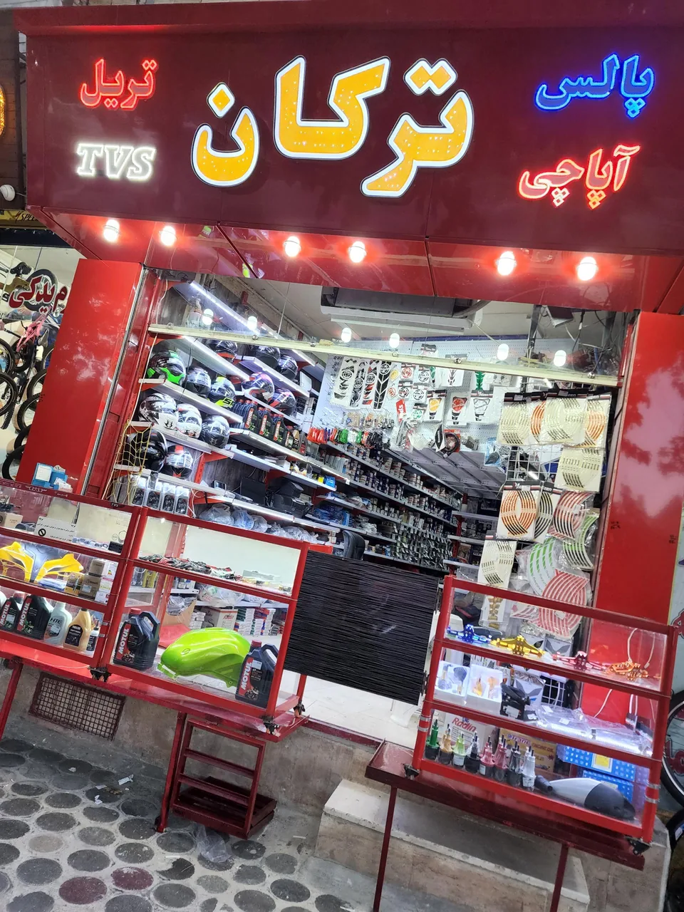 فروشگاه لوازم یدکی ترکان موتور