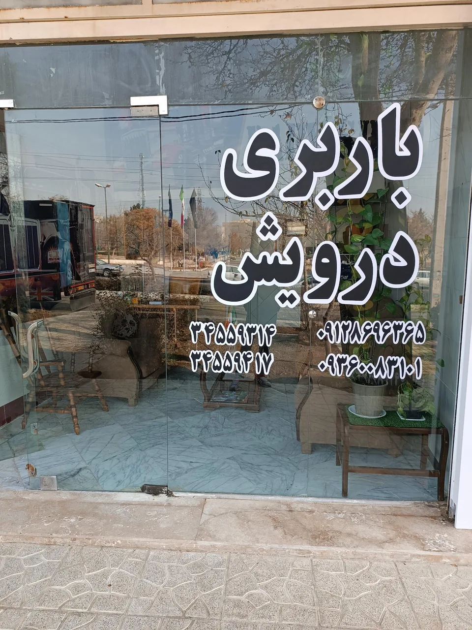 باربری درویش - تصویر 4