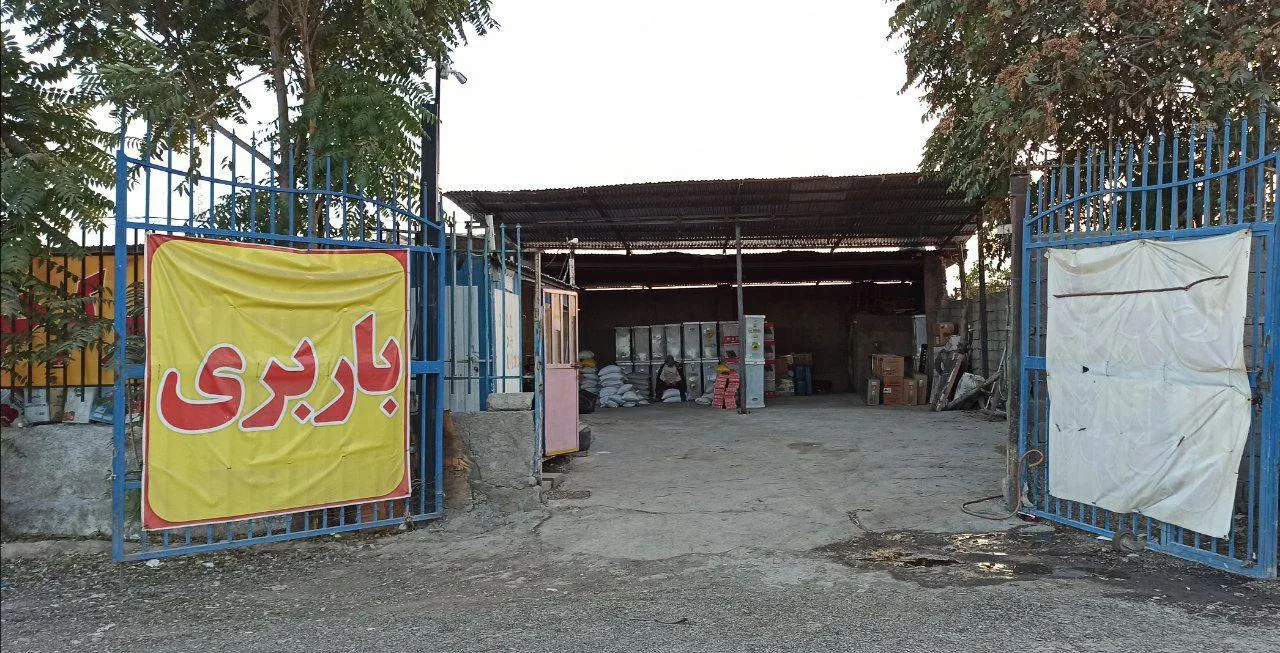 باربری اتوبان