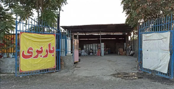 باربری اتوبان