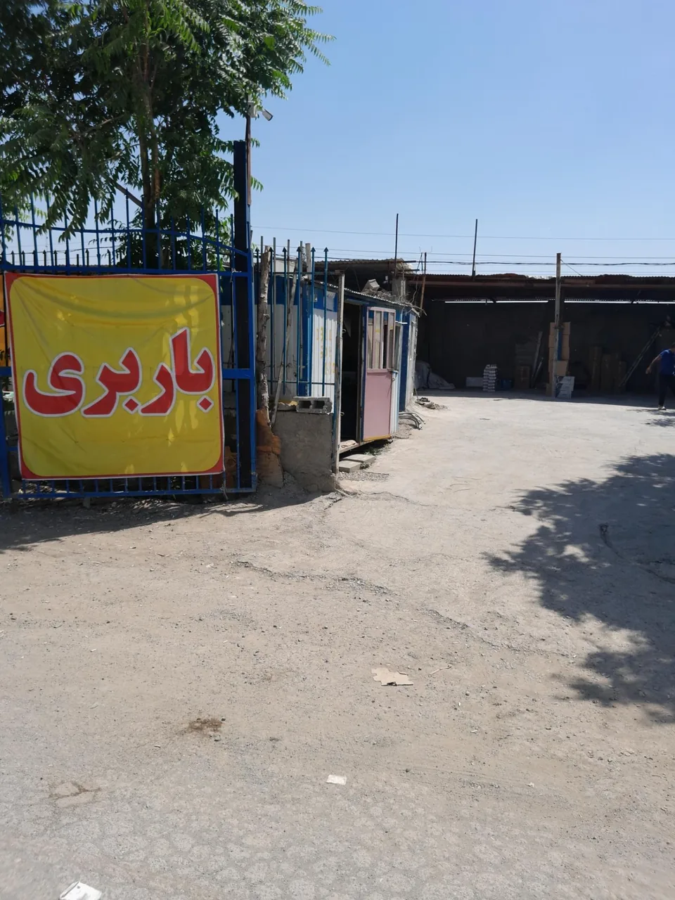باربری اتوبان - تصویر 2