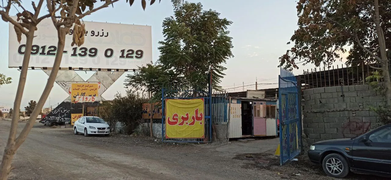 باربری اتوبان - تصویر 4
