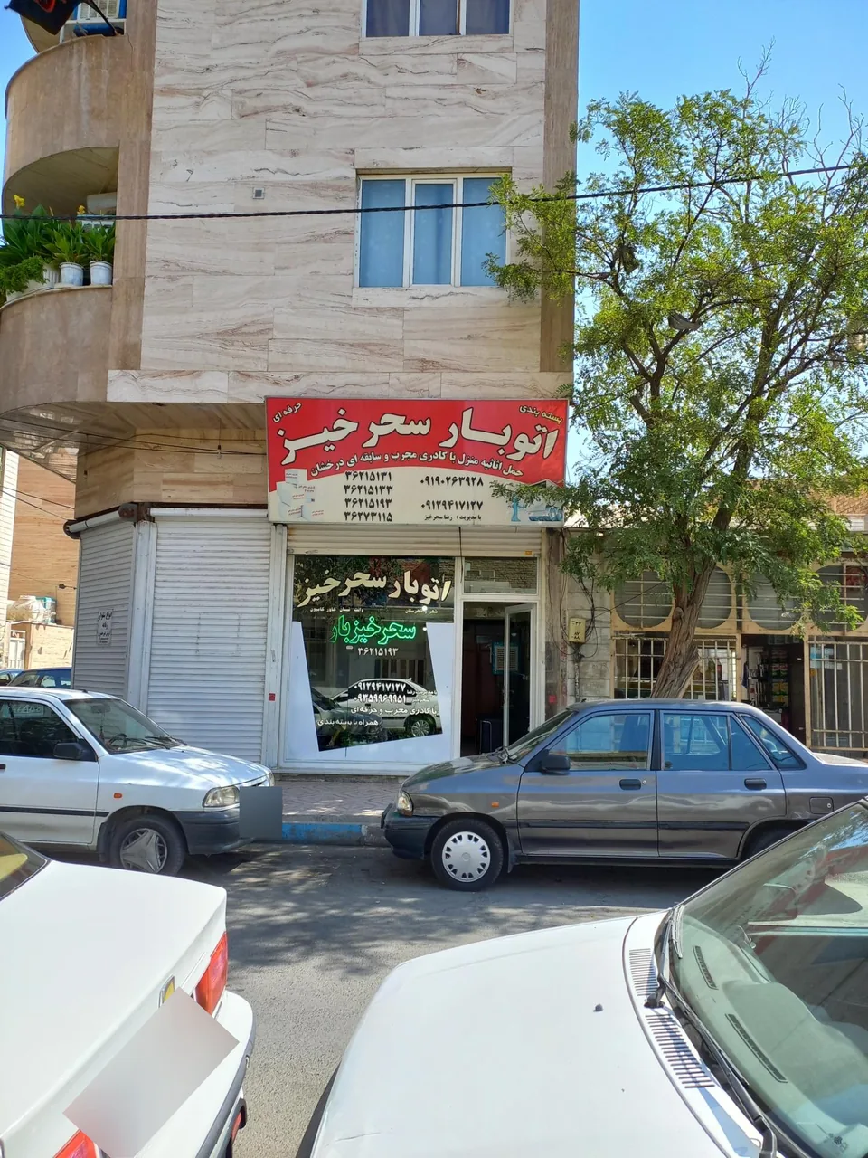 اتوبار سحرخیز - تصویر 3