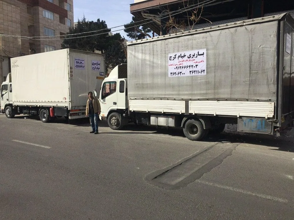 باربری خیام کرج - تصویر 3