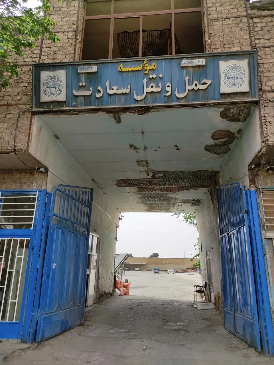 باربری وطن اصفهان (حمل و نقل سعادت) - تصویر 3