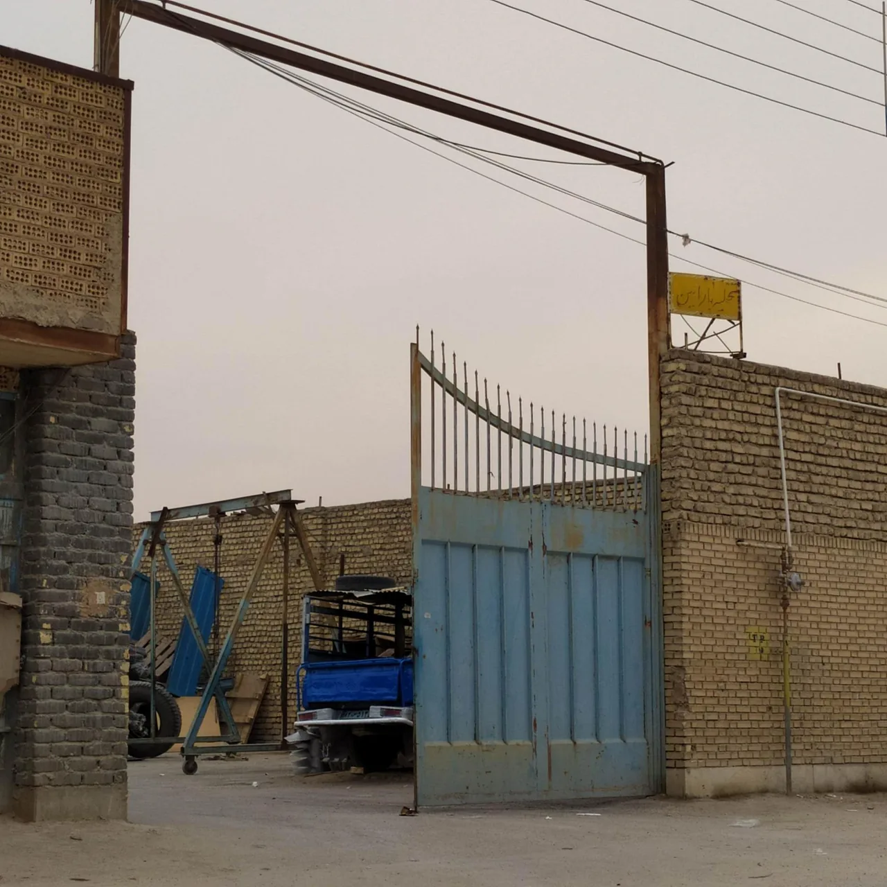 باربری امین بار - تصویر 2