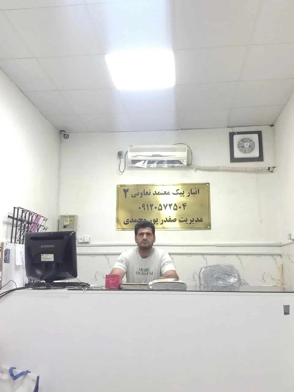 پیک معتمد ۲