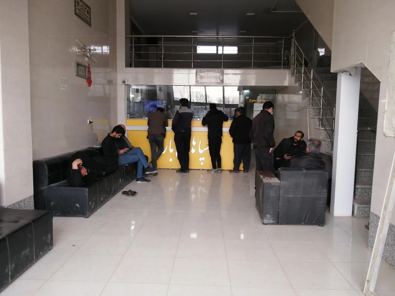 باربری سپاهان بار سید - تصویر 2
