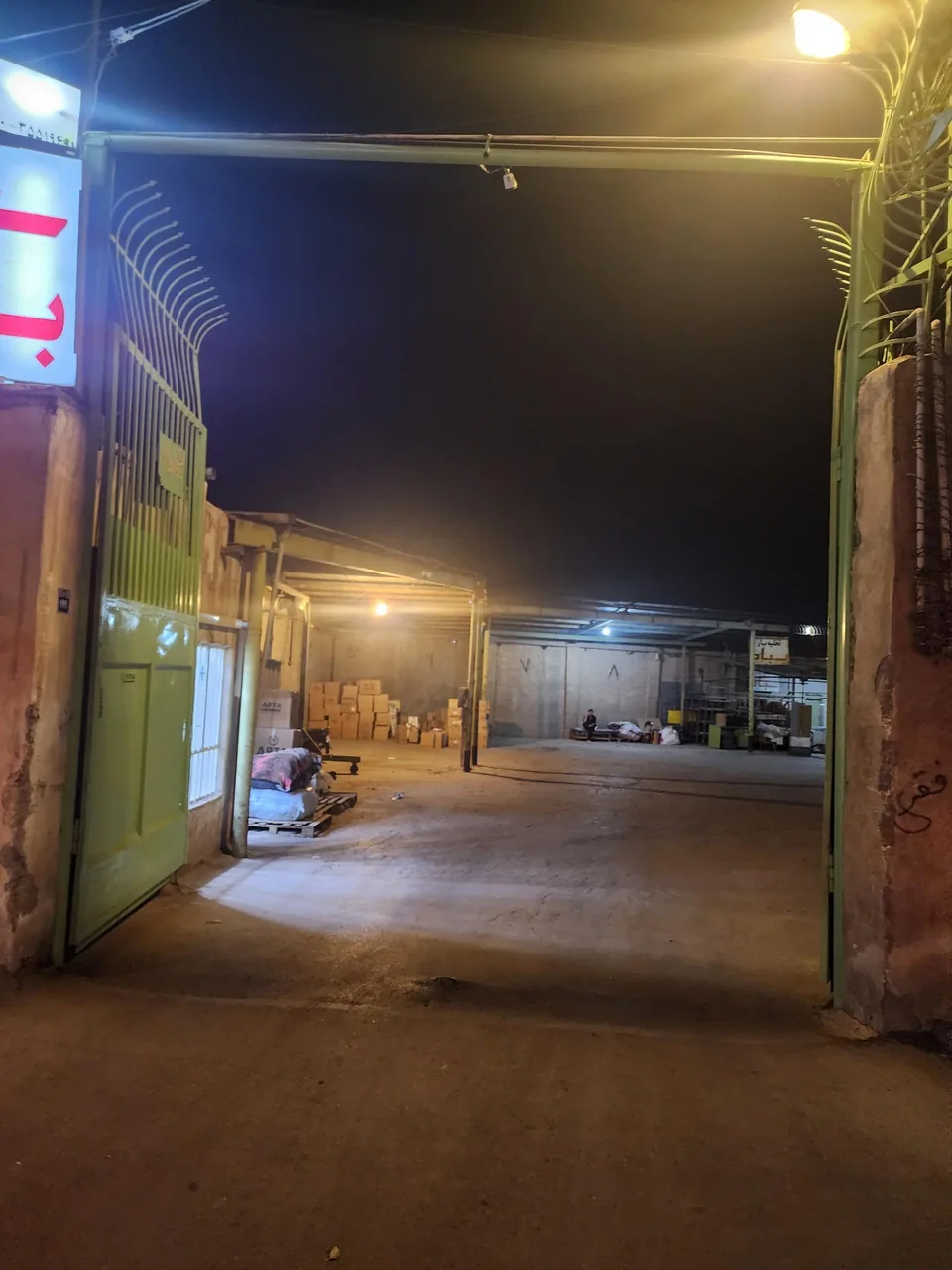 سجادبار - تصویر 5