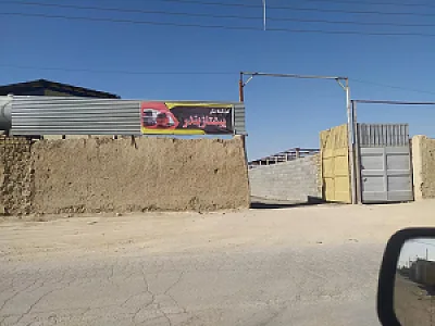 باربری پیشتاز بندر