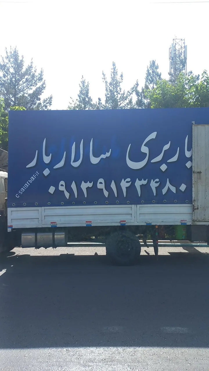 باربری واسباب کشی سالاربار اصفهان - تصویر 3