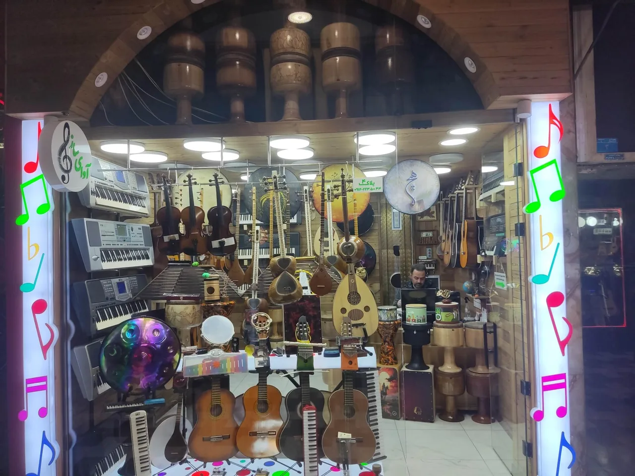 آوای ساز - تصویر 2