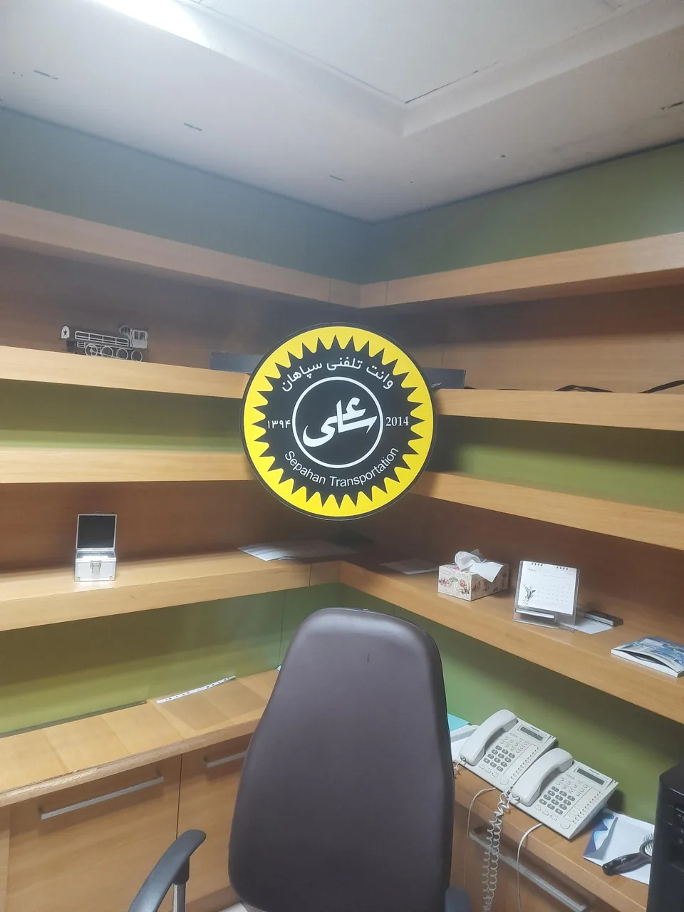 وانت تلفنی و باربری سپاهان - تصویر 3