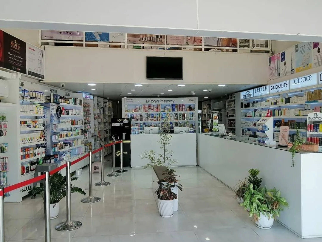 داروخانه دکتر الناز روحانی - تصویر 5