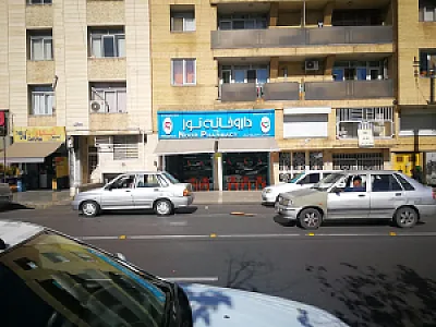 داروخانه نور