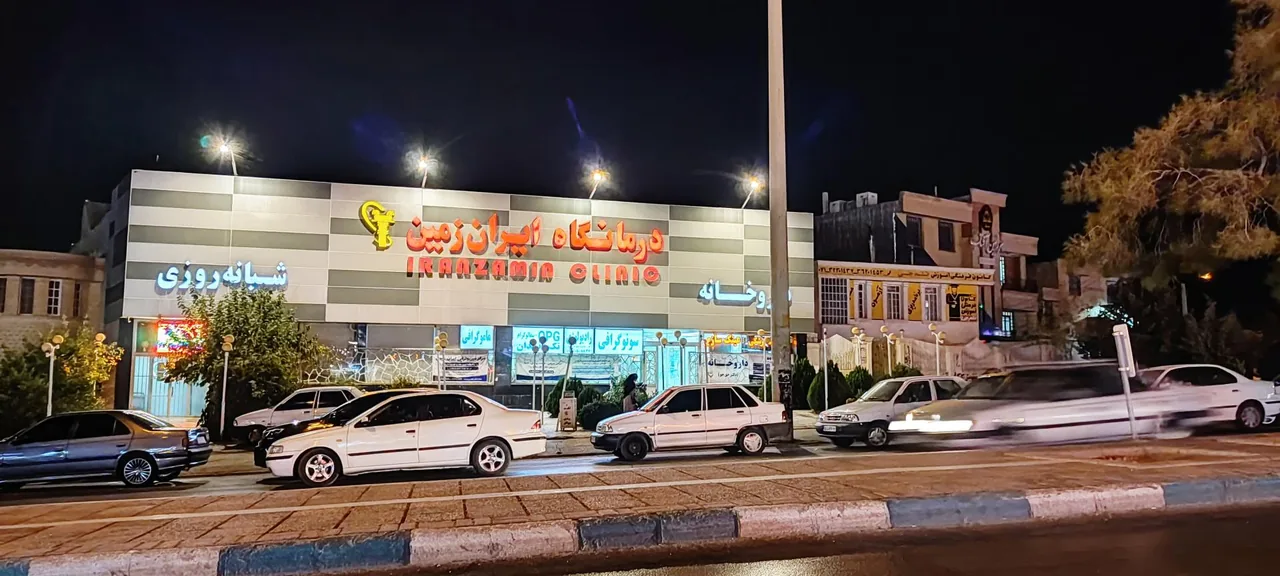 درمانگاه شبانه روزی ایران زمین - تصویر 3