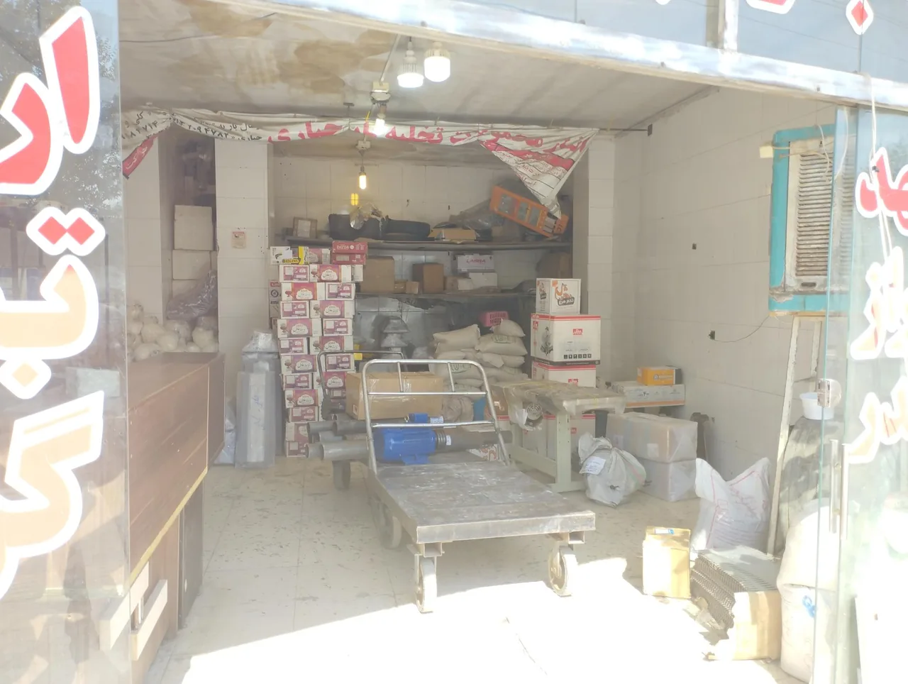 انبار جباری - تصویر 2