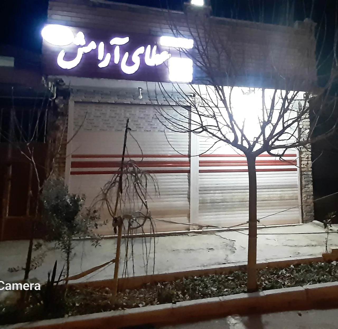 حمل و نقل عطای آرامش