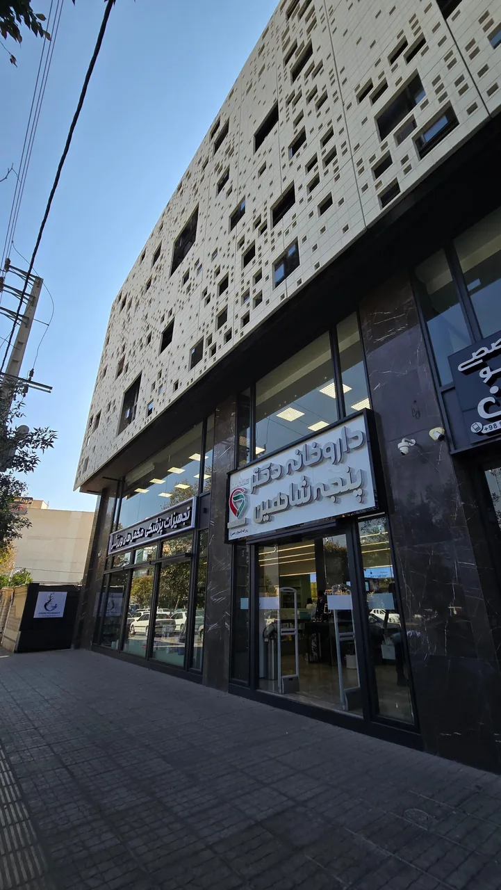 داروخانه شبانه روزی دکتر پنجه شاهین - تصویر 4