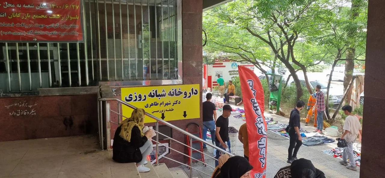 داروخانه شبانه روزی دکتر شهرام طاهری - تصویر 2