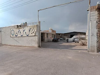 حمل و نقل وطن اصفهان شعبه ۲