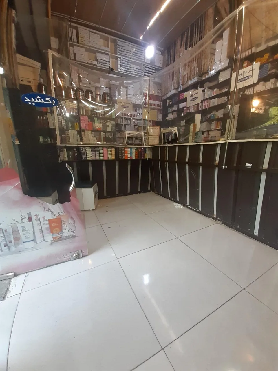 داروخانه تخت طاووس