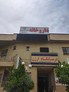 داروخانه دکتر روح پرور