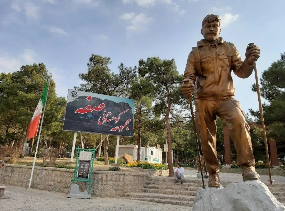 کوه صفه - تصویر 3