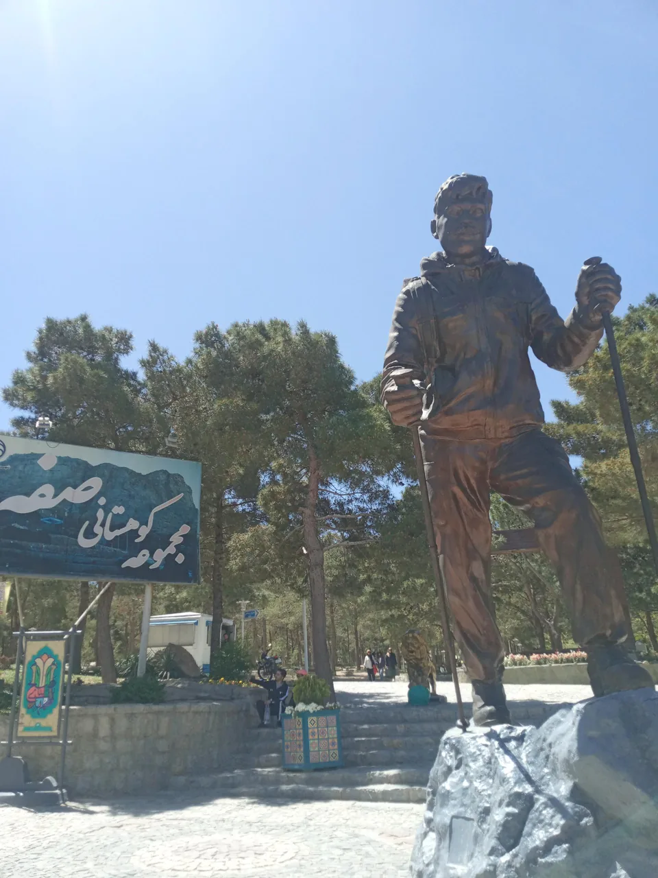 کوه صفه - تصویر 5