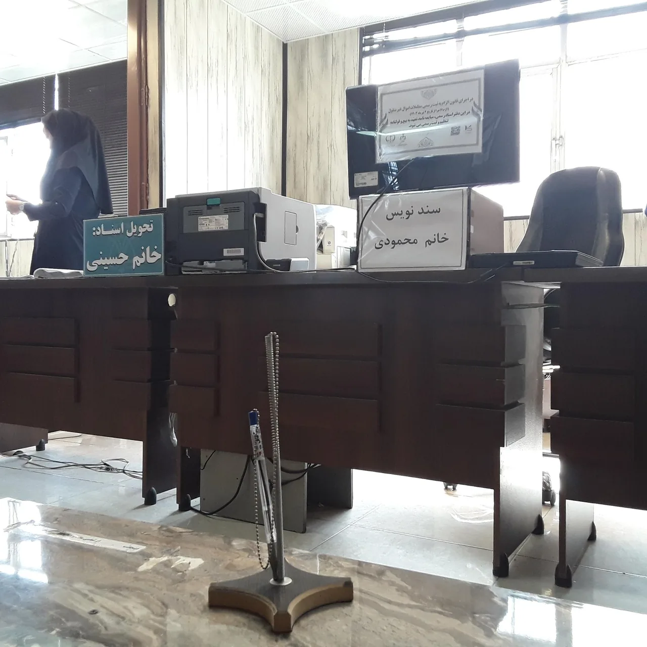 دفتر اسناد رسمی سردفتر مجتبی نعمت الهی - تصویر 2