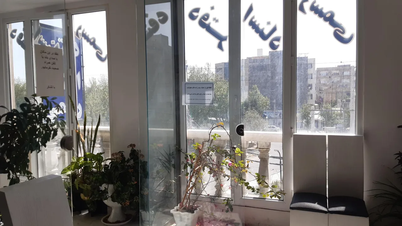 دفتر اسناد رسمی ۲۴۰ مشکین دشت - تصویر 4