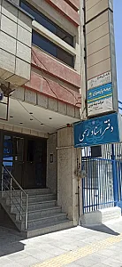دفتر اسناد رسمی ۵۹۵ اصفهان