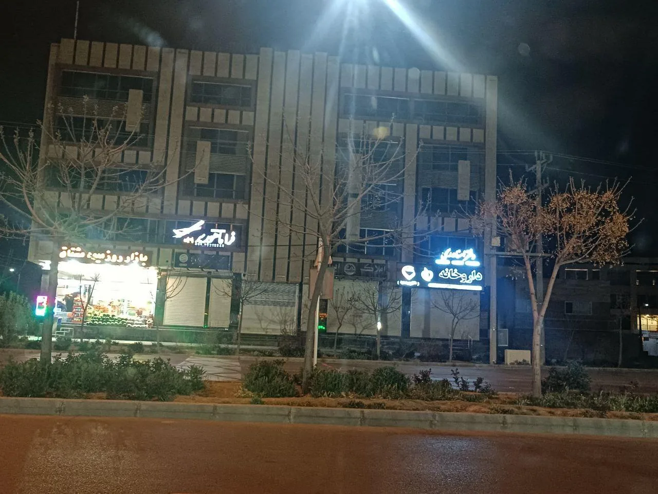 دفتر اسناد رسمی 557 اصفهان - تصویر 3