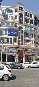 دفتر اسناد رسمی 245 کمالشهر