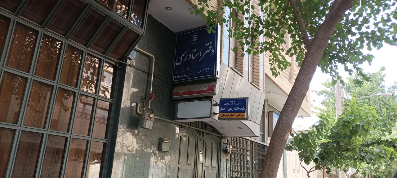 دفترخانه 62 اصفهان کیهان کرباسیان - تصویر 2