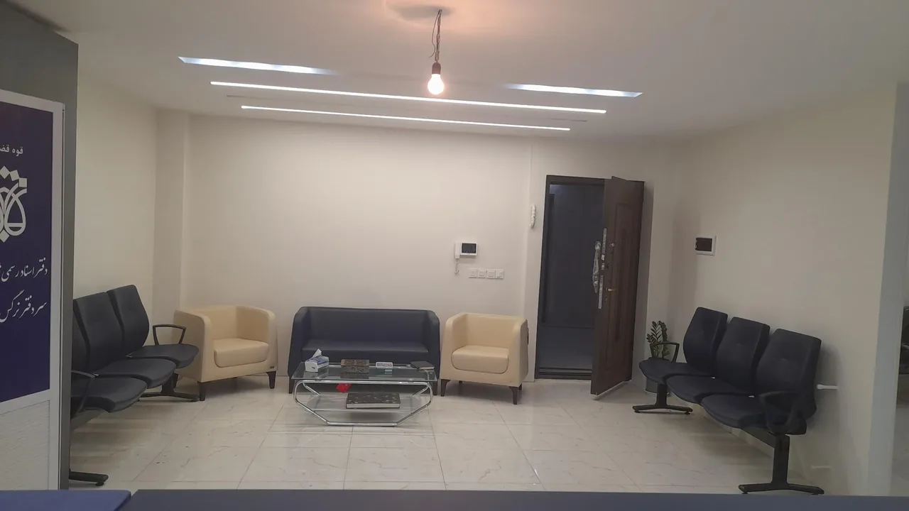 دفتر اسنادرسمی ۳۱۳ کرج - تصویر 2