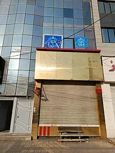 دفتر اسناد رسمی 335 کرج