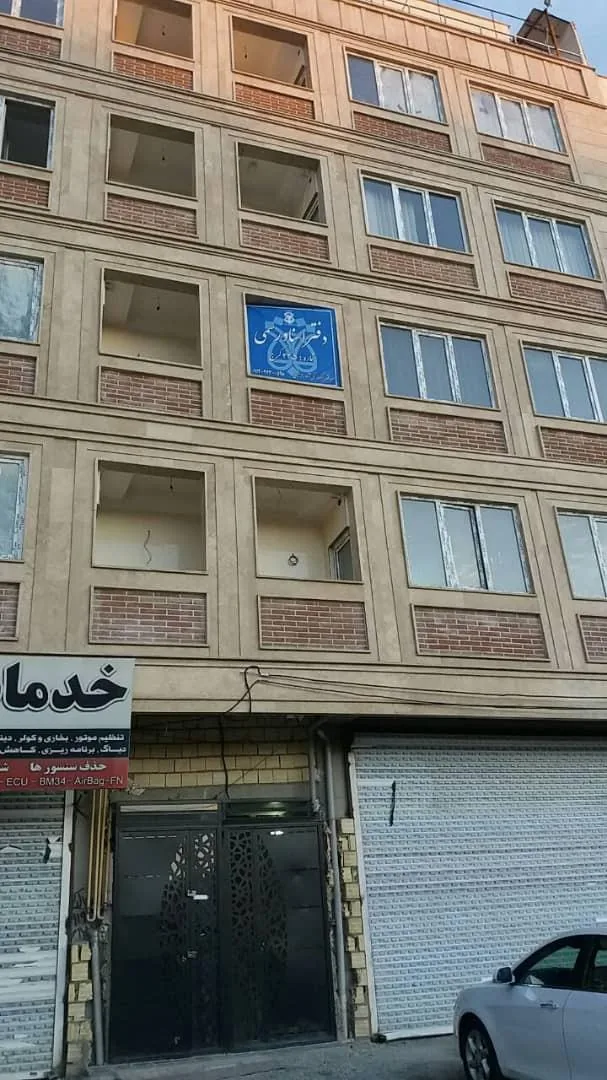 دفتر اسناد رسمی 335 کرج - تصویر 5